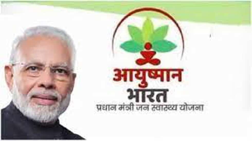 Ayushman Bharat