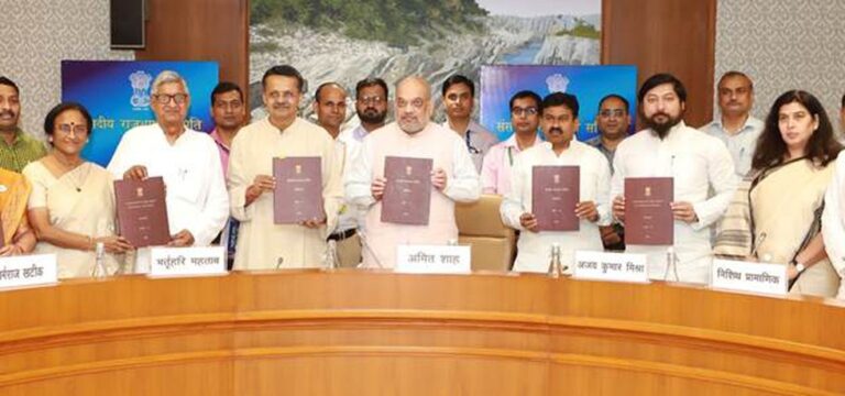 Committee of Parliament on Official Language