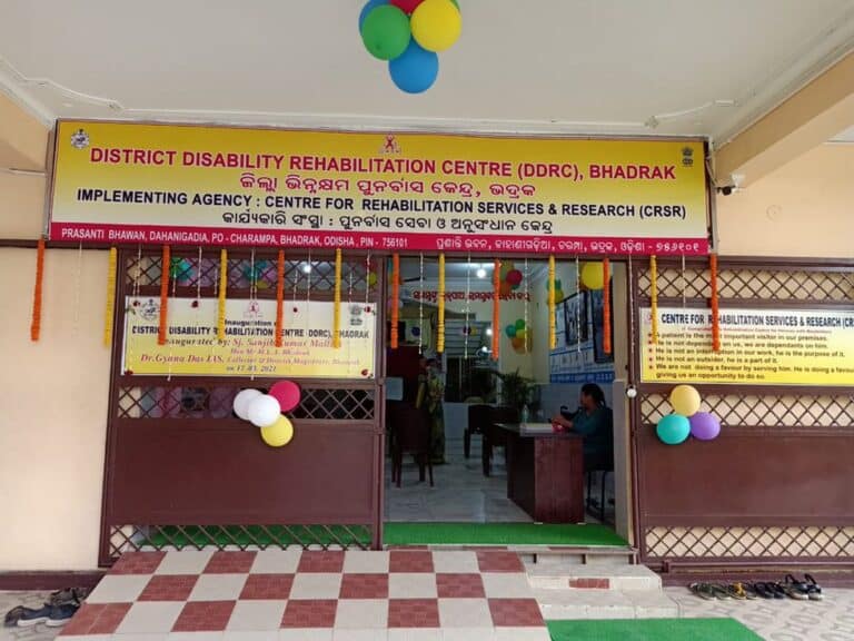 District Disability Rehabilitation Centres
