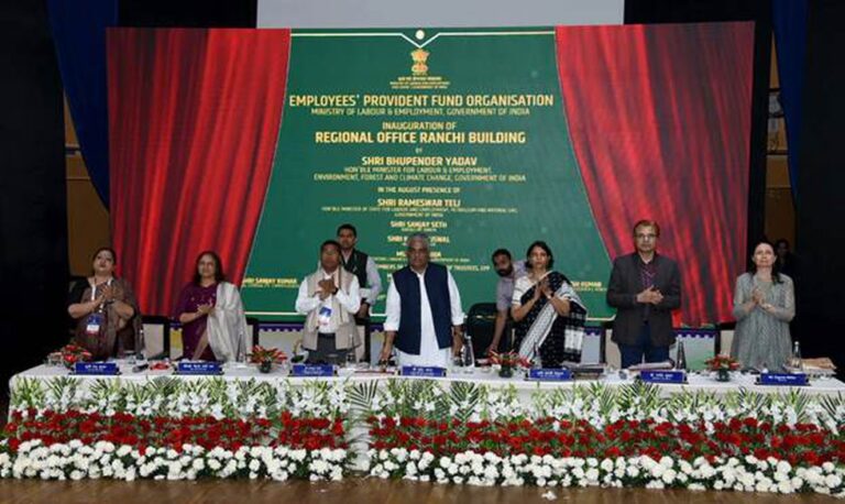 Employees Provident Fund Organisation (EPFO)