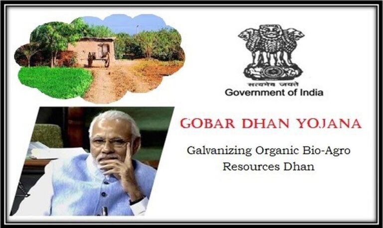 GOBARdhan Scheme
