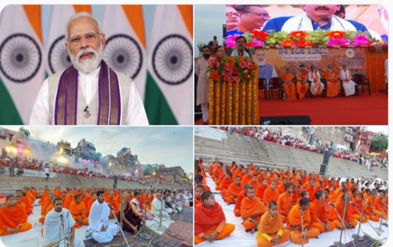 Kashi Telugu Sangamam - Ganga Pushkara Aradhana