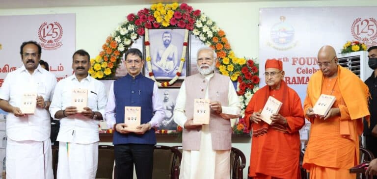 Ramakrishna Movement