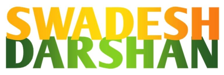 Swadesh Darshan Scheme