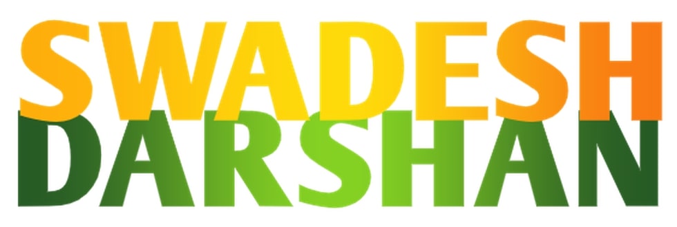 Swadesh Darshan Scheme