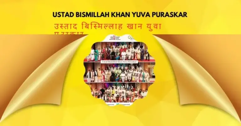 Ustad Bismillah Khan Yuva Puraskar