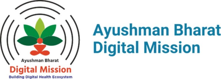 What is Ayushman Bharat Digital Mission?