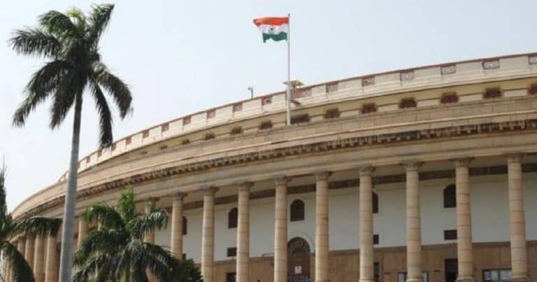 What is the Committee of Privileges in Parliament?