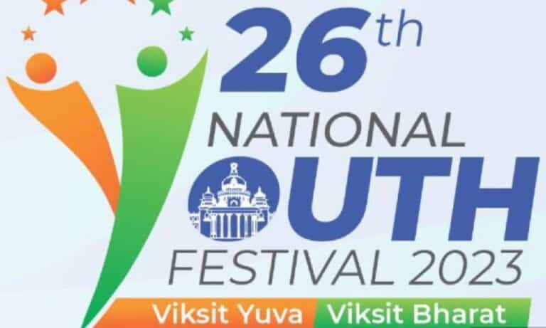 26th National Youth Festival