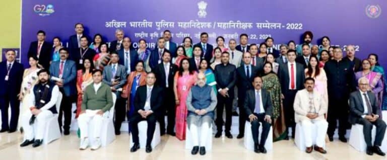 57th Conference of Directors General of Police/Inspectors General of Police