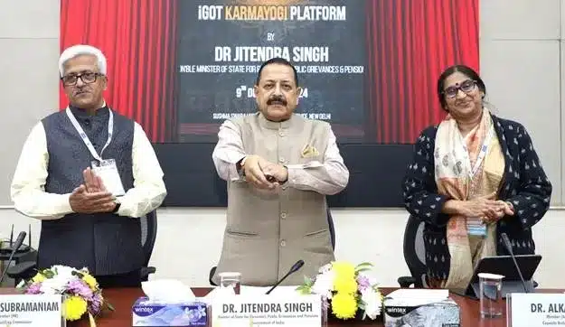 Amrit Gyaan Kosh Portal