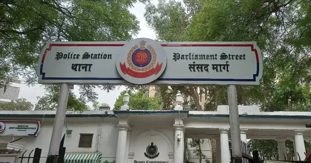 What is General Diary (GD)?