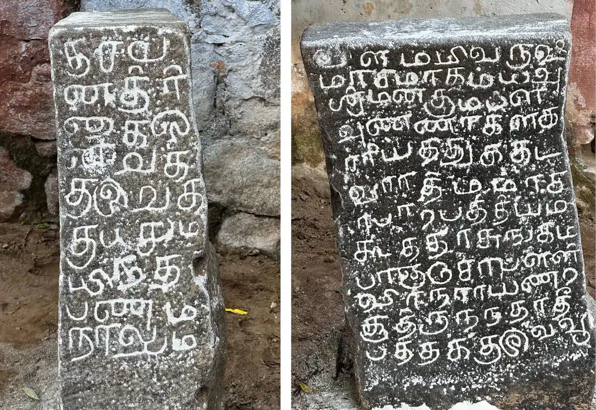 What are Grantham Inscriptions?