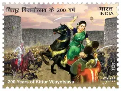 Kittur Rani Channamma