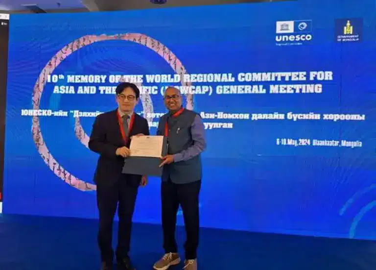 Memory of the World Programme