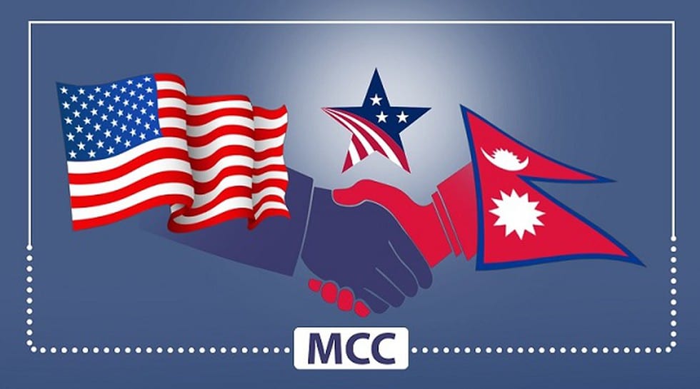 What is the Millennium Challenge Corporation (MCC)?