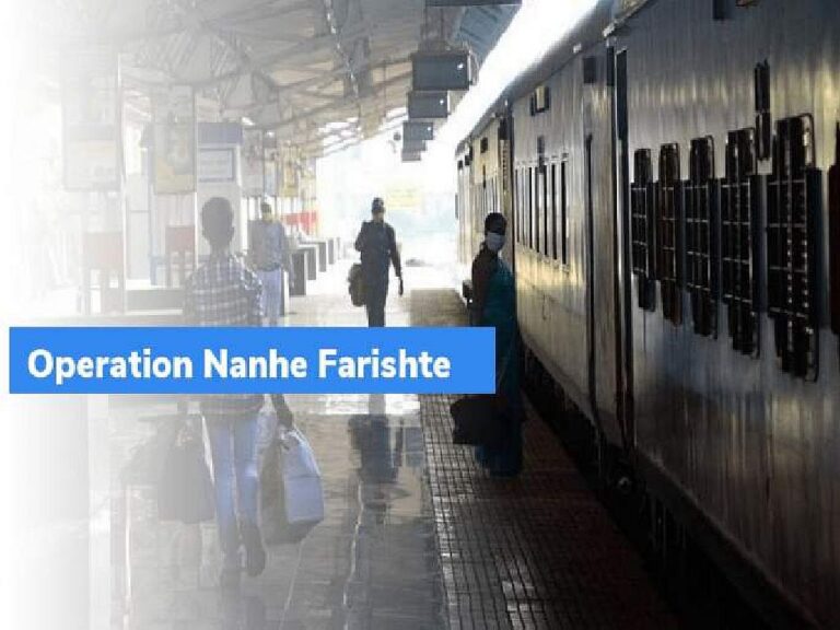 Operation Nanhe Faristey