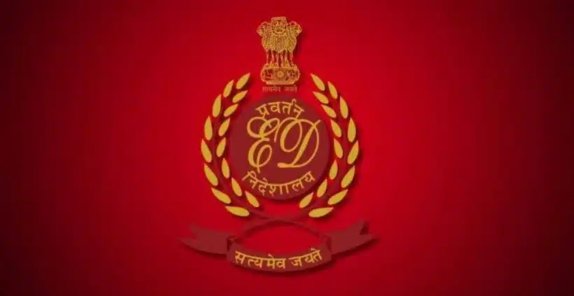 Political party to be booked for money laundering