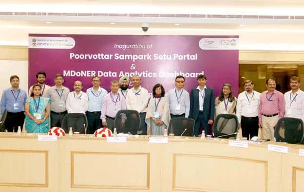 Poorvottar Sampark Setu portal