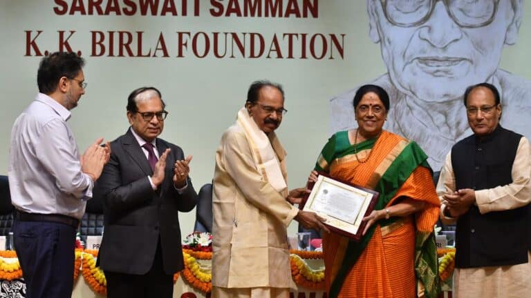 Saraswati Samman Award