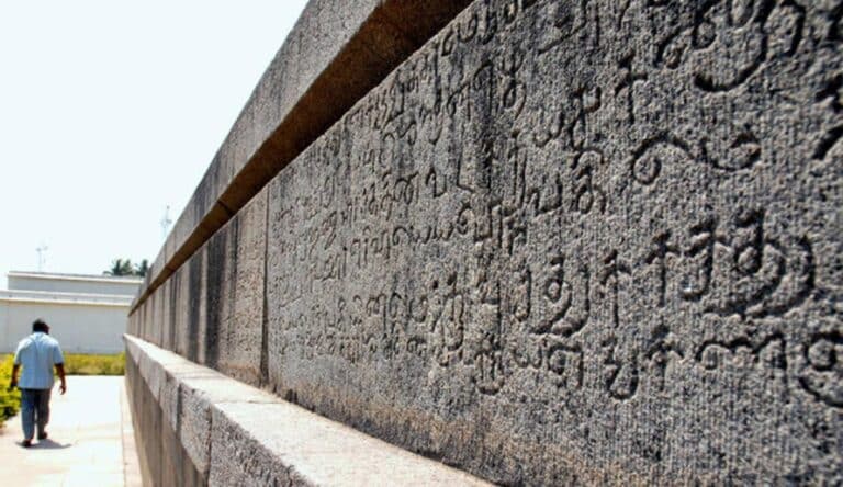Uttaramerur Inscription