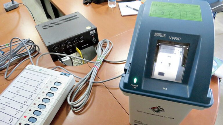 What is Voter Verifiable Paper Audit Trail (VVPAT)?