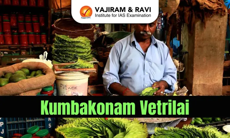 KumbakonamVetrilai