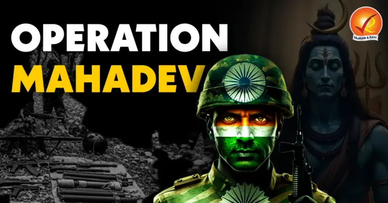 Operation Mahadev