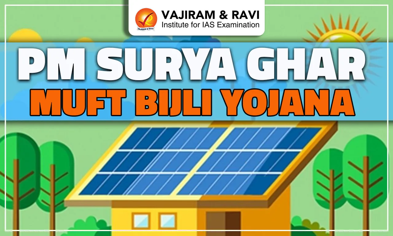PM Surya Ghar Muft Bijli Yojana