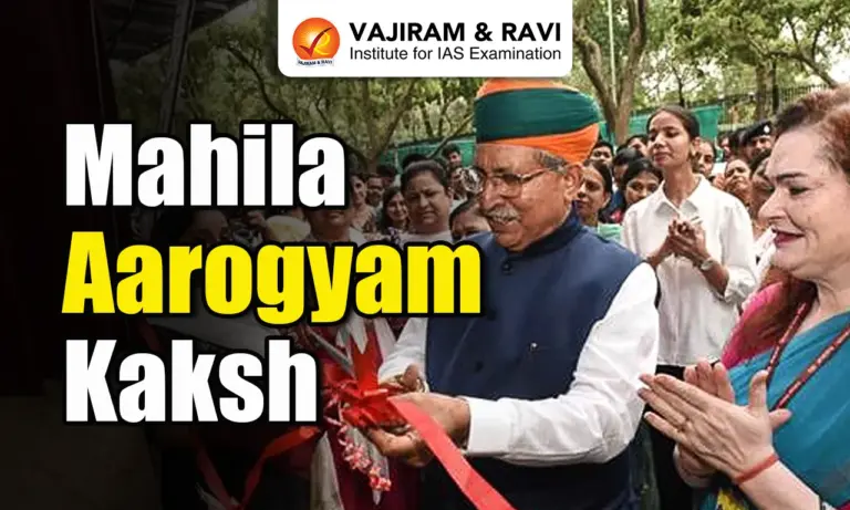 Mahila Aarogyam Kaksh