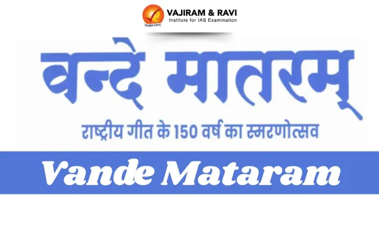 Vande Mataram