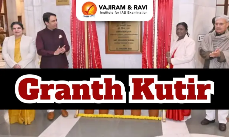 Granth Kutir