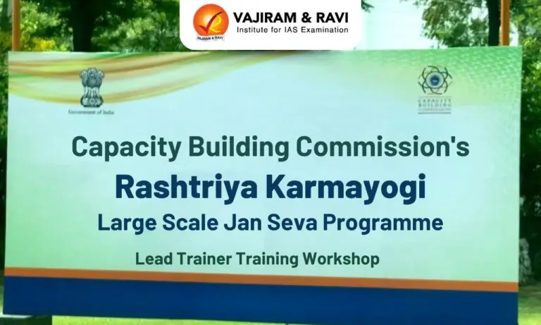 Rashtriya Karmayogi Large Scale Jan Seva Programme