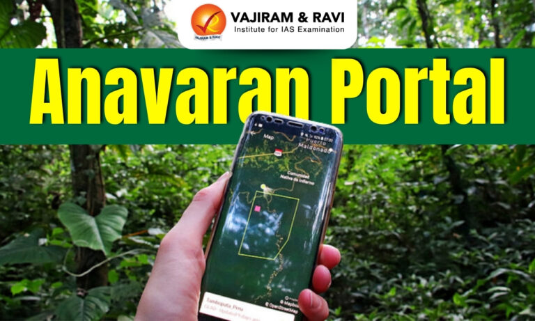 Anavaran Portal