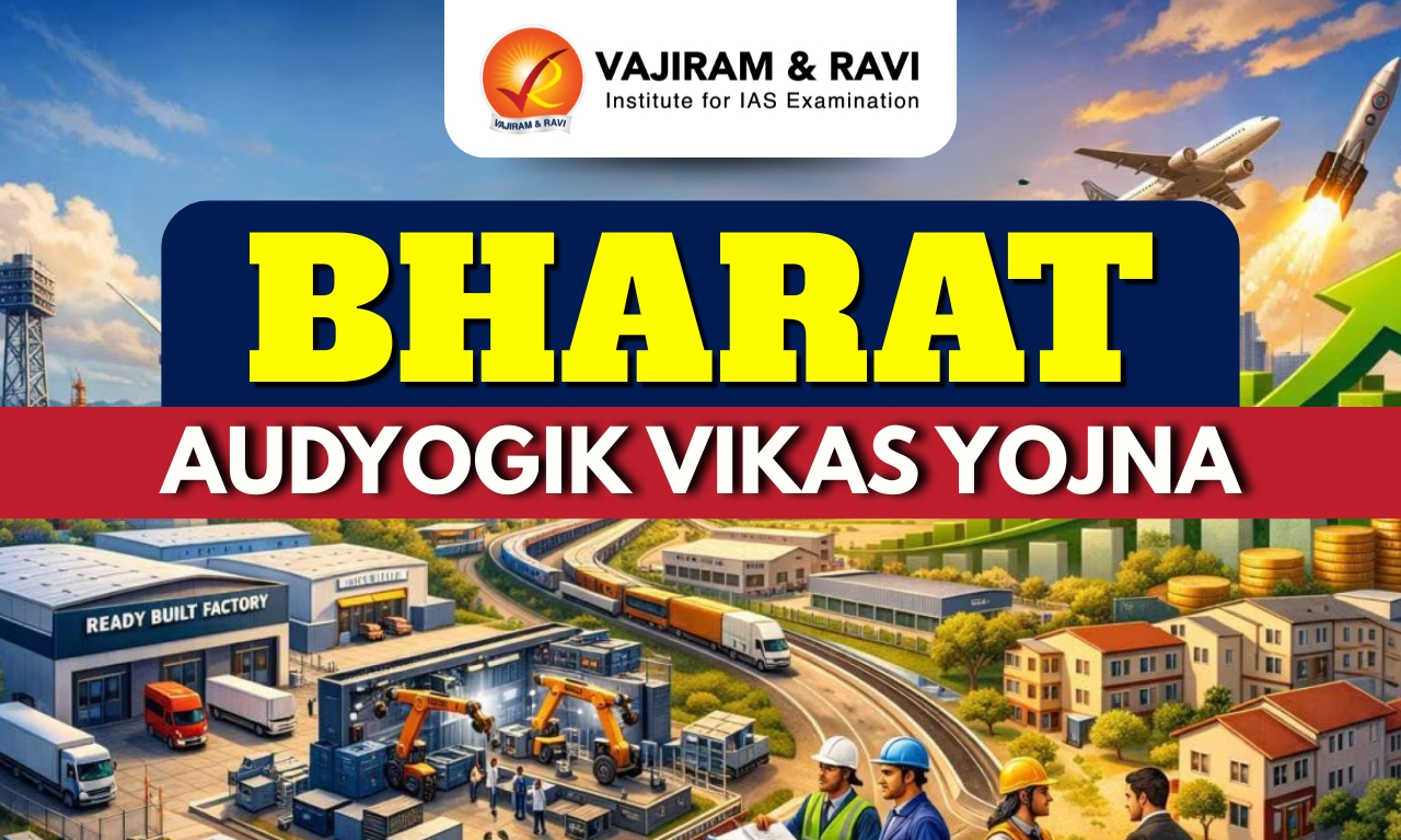Bharat Audyogik Vikas Yojna