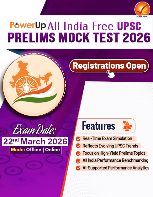 mock test Side banner