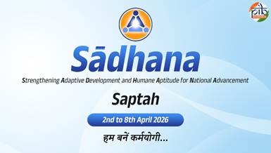 Sādhana Saptah Initiative