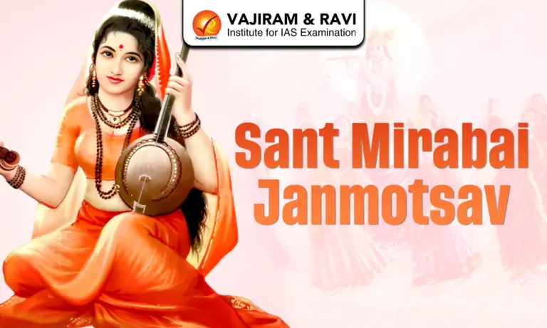 Sant Mirabai Janmotsav