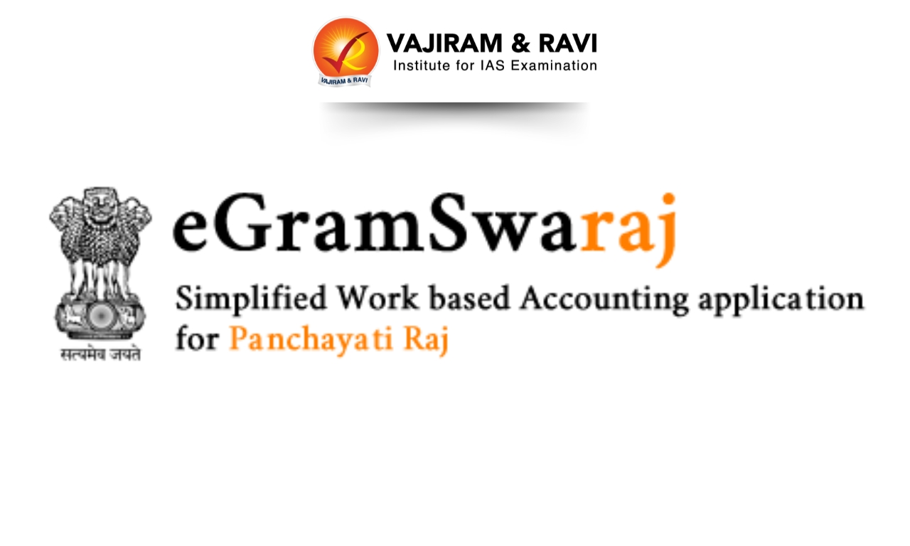 eGramSwaraj Portal