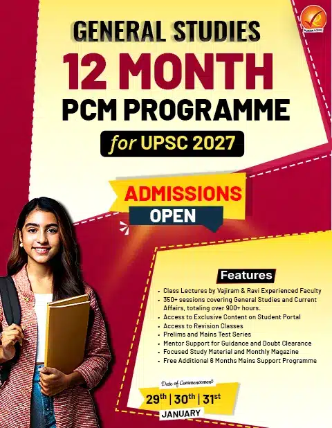 Static Side Banner (12 months GS)