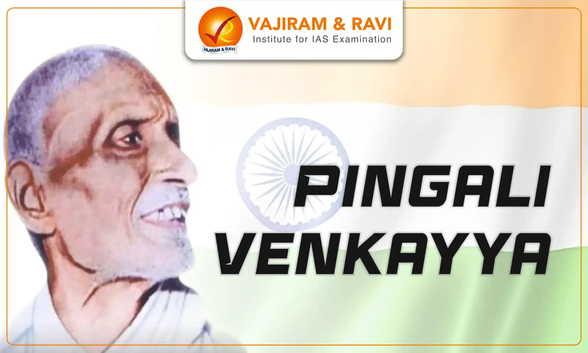 Pingali Venkayya
