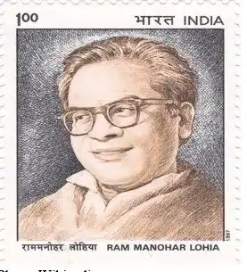 Ram Manohar Lohia