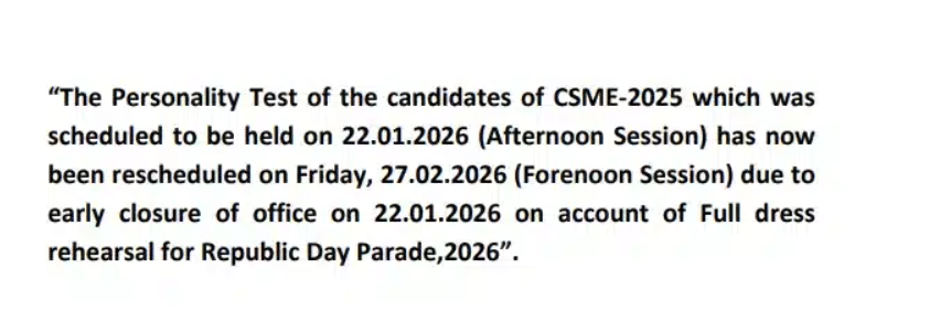 UPSC Interview Date 2025-26 Latest Update UPSC Interview Date 2025-26 Latest Update