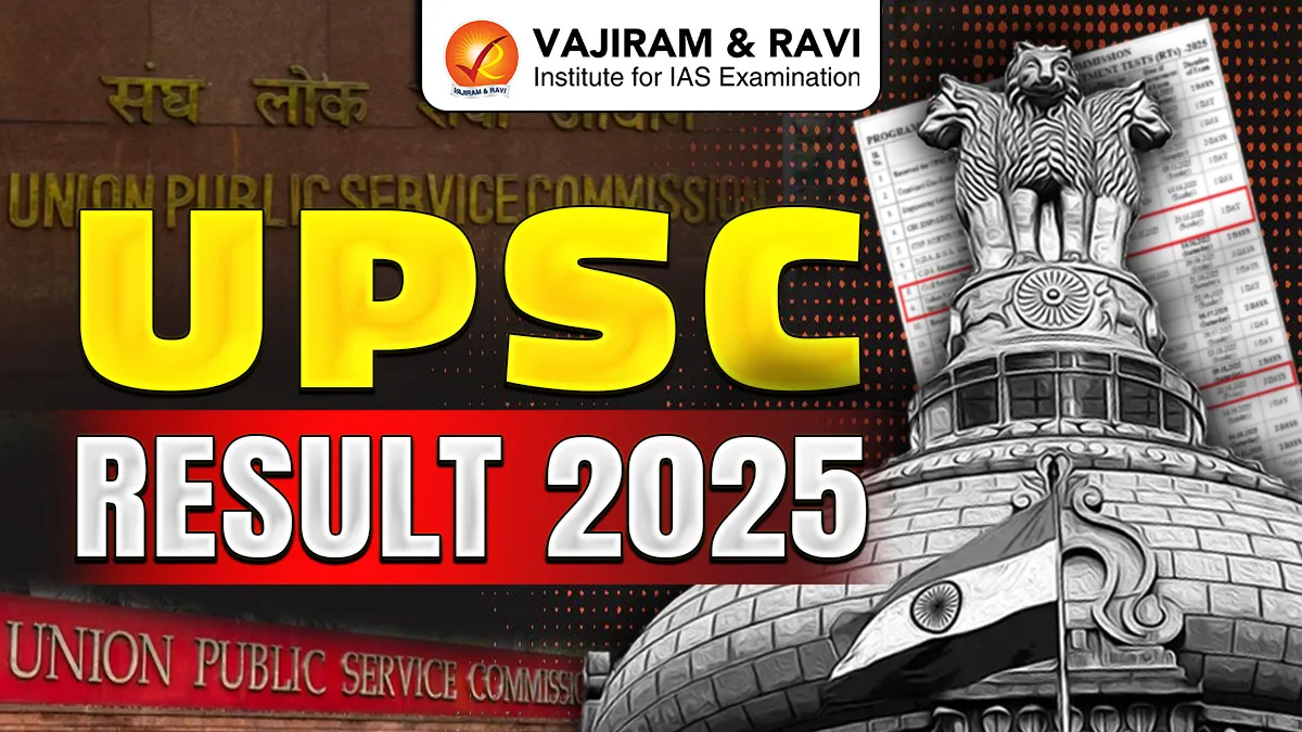 UPSC Result 2025