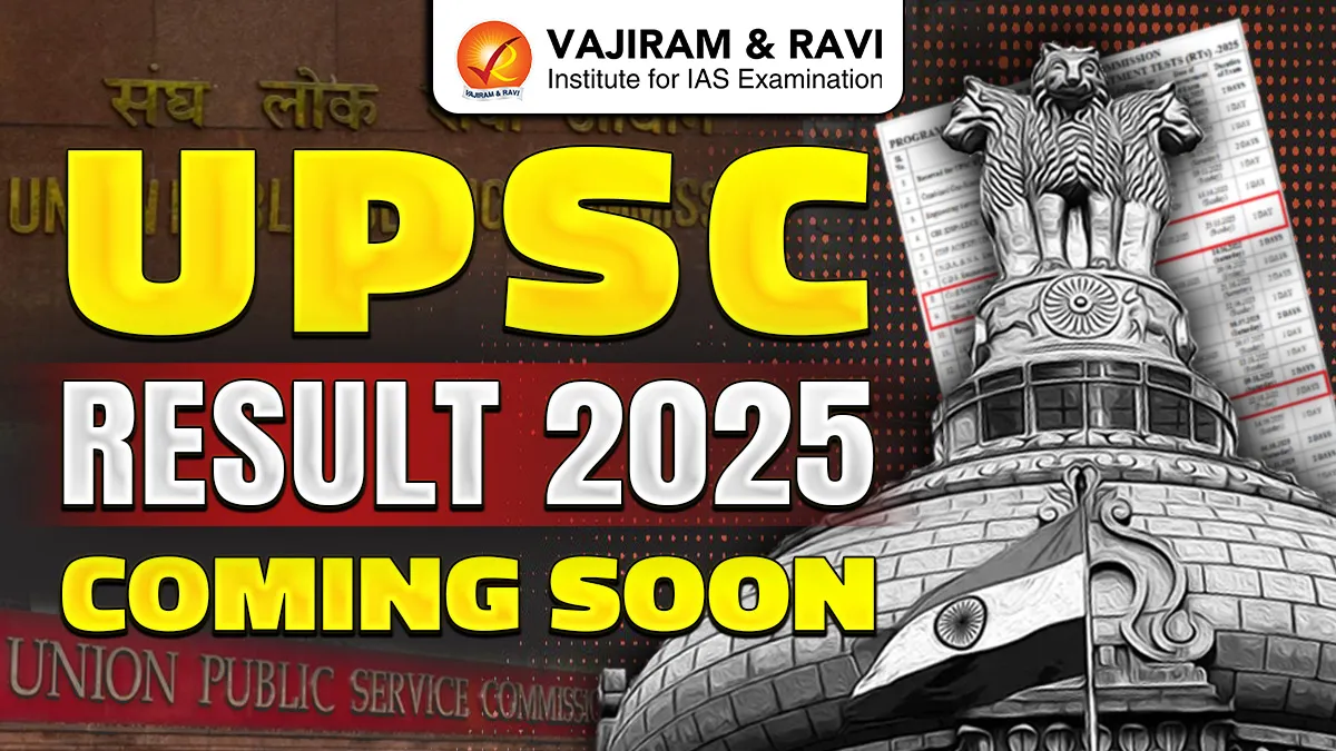 UPSC Result 2025 Coming Soon